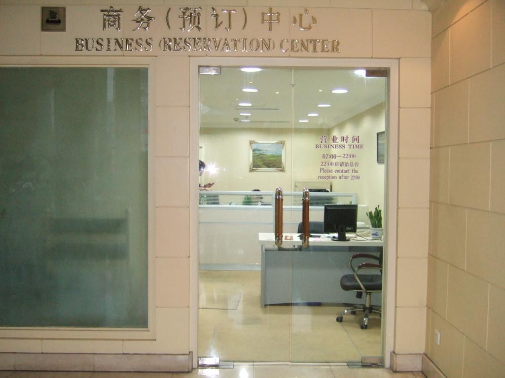Ningbo World Hotel Exterior photo